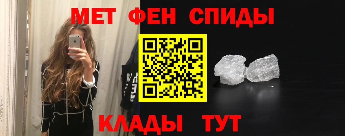 АМФЕТАМИН  Амфетамин  Черногорск  АМФЕТАМИН VHQ  Вход с VPN 