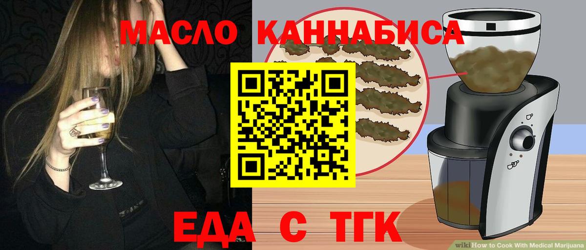 Черногорск  Canna-Cookies марихуана  Вход с VPN 