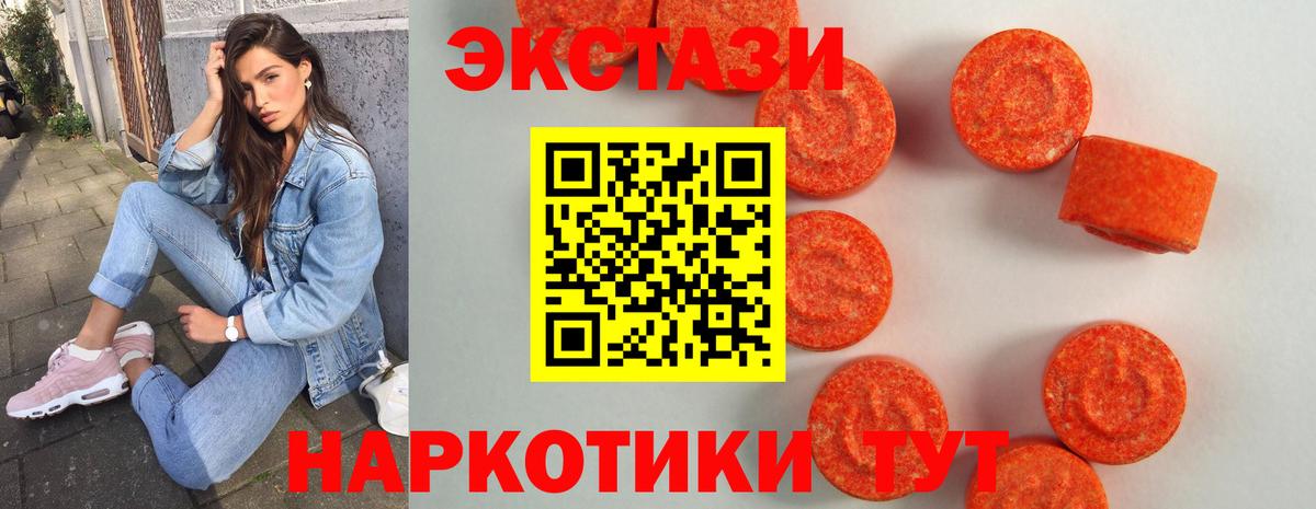 Ecstasy Punisher Черногорск