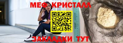 стафф Мариинск