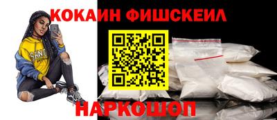 бошки Малгобек