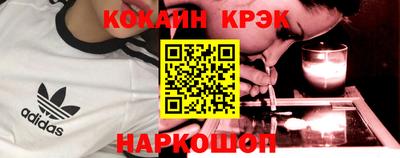 стафф Мариинск