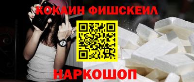 таблы Малоярославец