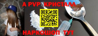 таблы Малоярославец