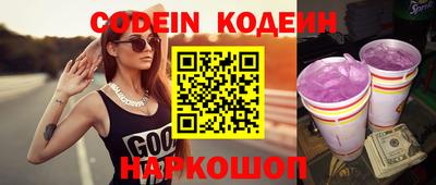 молекула духа Заволжье