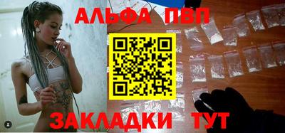 таблы Малоярославец