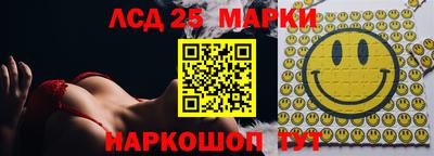 бошки Малгобек
