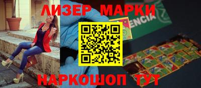бошки Малгобек