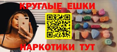 бошки Малгобек
