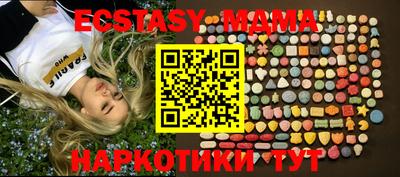 стафф Мариинск