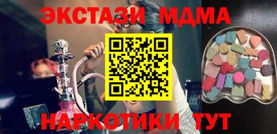 бошки Малгобек