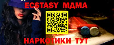 стафф Мариинск