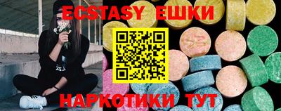 стафф Мариинск