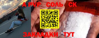 бошки Малгобек