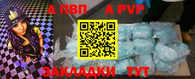 стафф Мариинск
