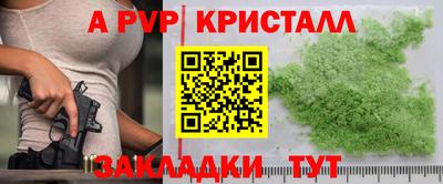 бошки Малгобек