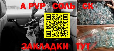 таблы Малоярославец