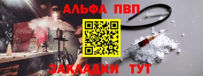 стафф Мариинск