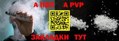 стафф Мариинск