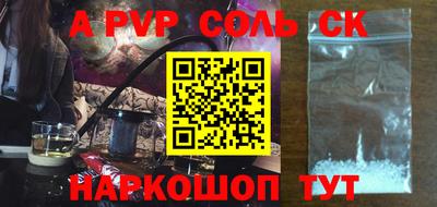 бошки Малгобек