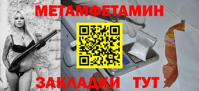 таблы Малоярославец