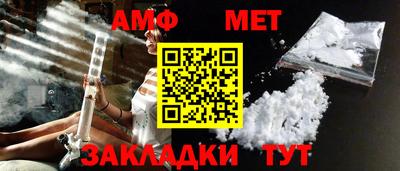 бошки Малгобек