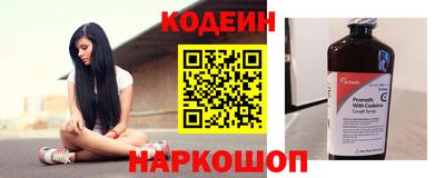 стафф Мариинск