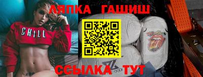 стафф Мариинск