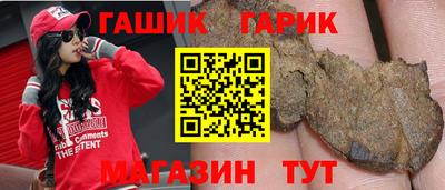 стафф Мариинск