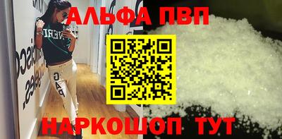 стафф Мариинск