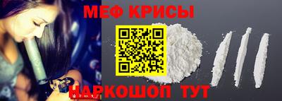 стафф Мариинск