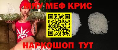 таблы Малоярославец