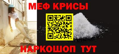 таблы Малоярославец