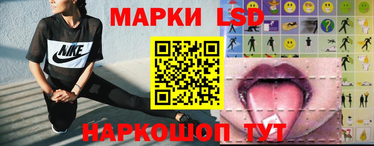 LSD-25 экстази ecstasy  Вход с VPN  Черногорск  Лсд 25 экстази ecstasy 