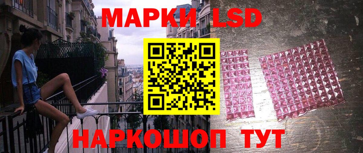 Марки 25I-NBOMe  Марки N-bome 1,8мг  Вход с VPN  Марки N-bome 1,8мг  Черногорск 