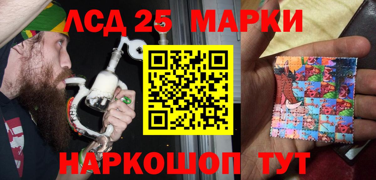 Марки NBOMe 1,5мг Черногорск
