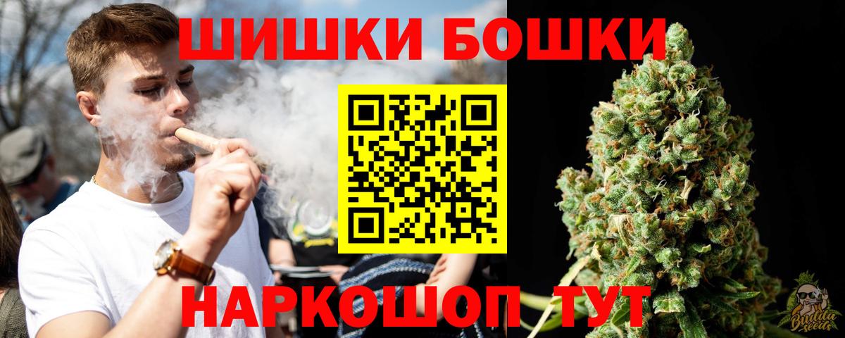 Канабис план Черногорск